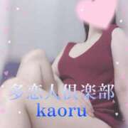 ヒメ日記 2024/12/17 18:51 投稿 かおる 多恋人倶楽部（山口）