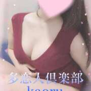 ヒメ日記 2024/12/17 22:25 投稿 かおる 多恋人倶楽部（山口）