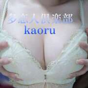 ヒメ日記 2024/12/18 03:19 投稿 かおる 多恋人倶楽部（山口）