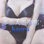 ヒメ日記 2024/12/18 17:53 投稿 かおる 多恋人倶楽部（山口）