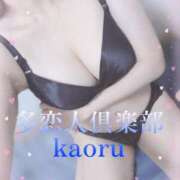 ヒメ日記 2024/12/18 21:29 投稿 かおる 多恋人倶楽部（山口）