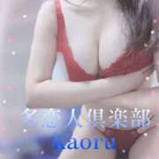 ヒメ日記 2024/12/19 18:12 投稿 かおる 多恋人倶楽部（山口）