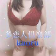 ヒメ日記 2024/12/20 00:25 投稿 かおる 多恋人倶楽部（山口）