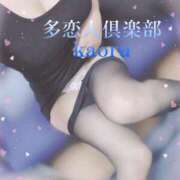 ヒメ日記 2024/12/20 22:18 投稿 かおる 多恋人倶楽部（山口）