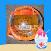 ヒメ日記 2025/08/01 17:27 投稿 No.8 ゆき FORTUNE