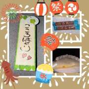 ヒメ日記 2025/08/05 02:04 投稿 No.8 ゆき FORTUNE