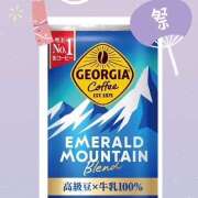 ヒメ日記 2025/08/08 20:07 投稿 No.8 ゆき FORTUNE