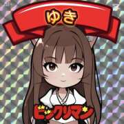 ヒメ日記 2025/08/14 20:04 投稿 No.8 ゆき FORTUNE