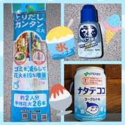 ヒメ日記 2025/08/29 19:58 投稿 No.8 ゆき FORTUNE