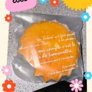 ヒメ日記 2025/08/30 01:36 投稿 No.8 ゆき FORTUNE