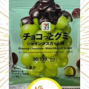 ヒメ日記 2025/09/10 19:35 投稿 No.8 ゆき FORTUNE