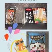 ヒメ日記 2025/09/22 19:48 投稿 No.8 ゆき FORTUNE