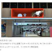 ヒメ日記 2025/09/23 19:53 投稿 No.8 ゆき FORTUNE