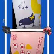 ヒメ日記 2025/09/26 17:50 投稿 No.8 ゆき FORTUNE