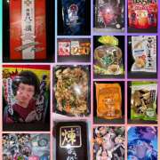 ヒメ日記 2025/09/28 04:36 投稿 No.8 ゆき FORTUNE