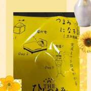 ヒメ日記 2025/10/09 19:24 投稿 No.8 ゆき FORTUNE