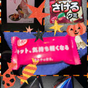 ヒメ日記 2025/11/02 17:26 投稿 No.8 ゆき FORTUNE