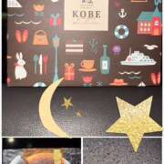 ヒメ日記 2025/11/09 02:37 投稿 No.8 ゆき FORTUNE