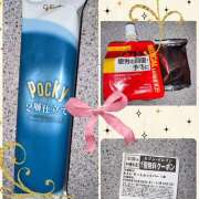 ヒメ日記 2025/11/12 20:45 投稿 No.8 ゆき FORTUNE