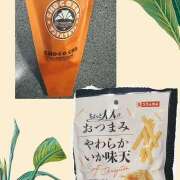 ヒメ日記 2025/11/23 04:10 投稿 No.8 ゆき FORTUNE