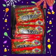 ヒメ日記 2025/12/08 19:59 投稿 No.8 ゆき FORTUNE