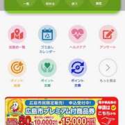 ヒメ日記 2026/05/28 19:31 投稿 No.8 ゆき FORTUNE