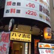 ヒメ日記 2026/01/15 11:29 投稿 尾崎ゆめ 横浜プロダクション