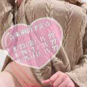 ヒメ日記 2025/08/15 12:31 投稿 もも Fの法則