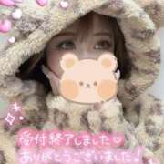 ヒメ日記 2024/12/15 03:30 投稿 あやの お客様満足度NO.1デリヘル！ 秘密倶楽部 凛 千葉