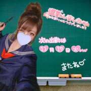 ヒメ日記 2024/12/17 04:00 投稿 あやの お客様満足度NO.1デリヘル！ 秘密倶楽部 凛 千葉