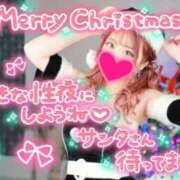 ヒメ日記 2024/12/24 21:00 投稿 あやの お客様満足度NO.1デリヘル！ 秘密倶楽部 凛 千葉