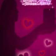 ヒメ日記 2024/12/29 04:12 投稿 あやの お客様満足度NO.1デリヘル！ 秘密倶楽部 凛 千葉