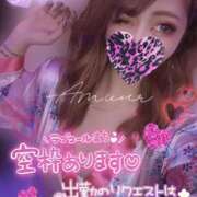 ヒメ日記 2024/12/30 00:53 投稿 あやの お客様満足度NO.1デリヘル！ 秘密倶楽部 凛 千葉