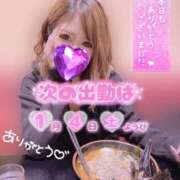 ヒメ日記 2024/12/30 02:45 投稿 あやの お客様満足度NO.1デリヘル！ 秘密倶楽部 凛 千葉