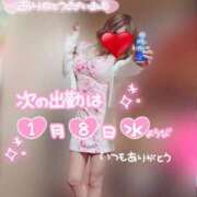 ヒメ日記 2025/01/07 04:39 投稿 あやの お客様満足度NO.1デリヘル！ 秘密倶楽部 凛 千葉