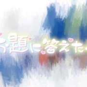 ヒメ日記 2025/01/09 19:15 投稿 あやの お客様満足度NO.1デリヘル！ 秘密倶楽部 凛 千葉