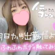 ヒメ日記 2025/01/18 03:42 投稿 あやの お客様満足度NO.1デリヘル！ 秘密倶楽部 凛 千葉