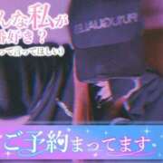 ヒメ日記 2025/01/18 21:01 投稿 あやの お客様満足度NO.1デリヘル！ 秘密倶楽部 凛 千葉