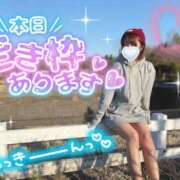 ヒメ日記 2025/02/08 21:15 投稿 あやの お客様満足度NO.1デリヘル！ 秘密倶楽部 凛 千葉