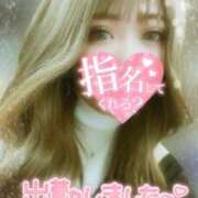 ヒメ日記 2025/02/15 21:30 投稿 あやの お客様満足度NO.1デリヘル！ 秘密倶楽部 凛 千葉