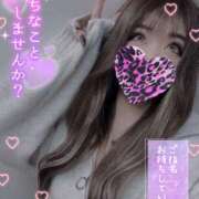 ヒメ日記 2025/02/18 22:25 投稿 あやの お客様満足度NO.1デリヘル！ 秘密倶楽部 凛 千葉