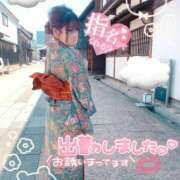 ヒメ日記 2025/03/08 19:45 投稿 あやの お客様満足度NO.1デリヘル！ 秘密倶楽部 凛 千葉