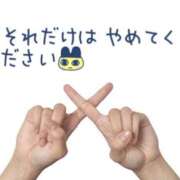 ヒメ日記 2025/03/16 17:15 投稿 あやの お客様満足度NO.1デリヘル！ 秘密倶楽部 凛 千葉