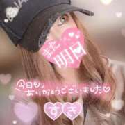 ヒメ日記 2025/03/25 04:10 投稿 あやの お客様満足度NO.1デリヘル！ 秘密倶楽部 凛 千葉