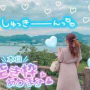 ヒメ日記 2025/03/29 20:15 投稿 あやの お客様満足度NO.1デリヘル！ 秘密倶楽部 凛 千葉