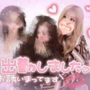 ヒメ日記 2025/04/11 22:43 投稿 あやの お客様満足度NO.1デリヘル！ 秘密倶楽部 凛 千葉