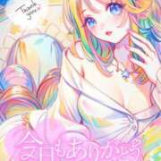 ヒメ日記 2025/04/16 04:00 投稿 あやの お客様満足度NO.1デリヘル！ 秘密倶楽部 凛 千葉