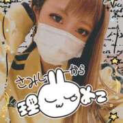 ヒメ日記 2025/04/18 22:31 投稿 あやの お客様満足度NO.1デリヘル！ 秘密倶楽部 凛 千葉