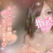 ヒメ日記 2025/04/25 22:16 投稿 あやの お客様満足度NO.1デリヘル！ 秘密倶楽部 凛 千葉