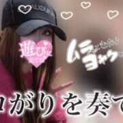 ヒメ日記 2025/04/29 22:06 投稿 あやの お客様満足度NO.1デリヘル！ 秘密倶楽部 凛 千葉